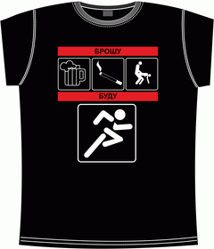 бросать, пить, курить, секс, спорт, занятие